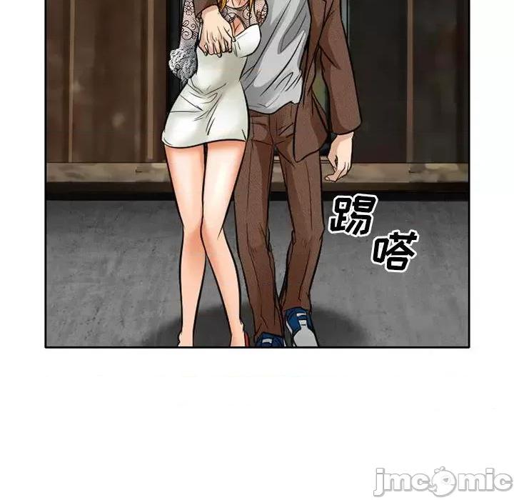 暗黑之恋 暗黑之恋第 71 话 第20页