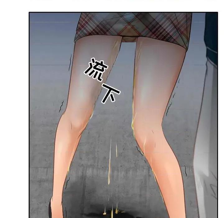 暗黑之恋 暗黑之恋第 71 话 第72页