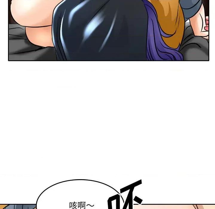 暗黑之恋 暗黑之恋第 72 话 第22页