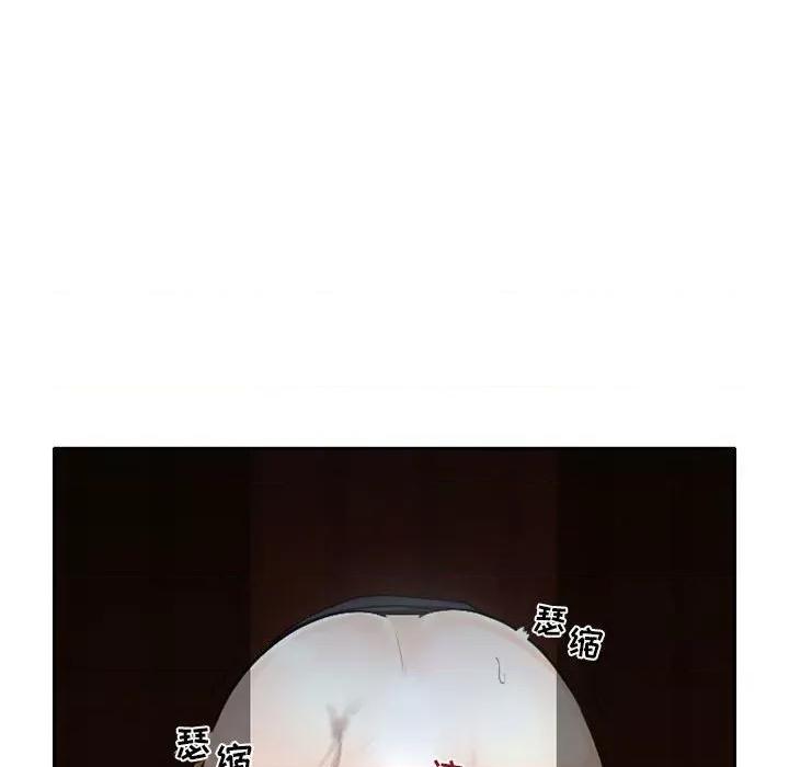 暗黑之恋 暗黑之恋第 72 话 第31页