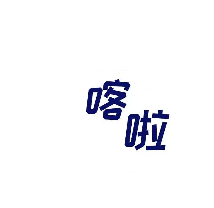 暗黑之恋 暗黑之恋第 72 话 第33页