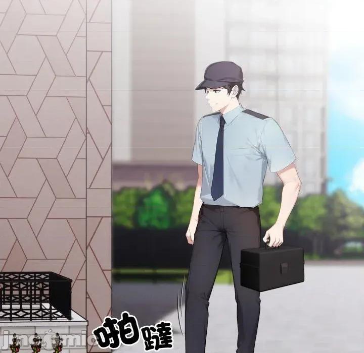社区的陷阱 社区人妻的陷阱 第10页