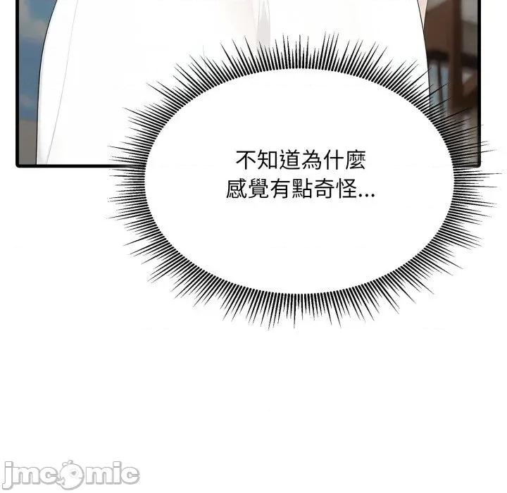 社区的陷阱 社区人妻的陷阱 第65页