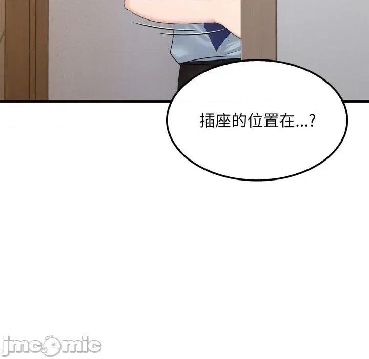 社区的陷阱 社区人妻的陷阱 第90页