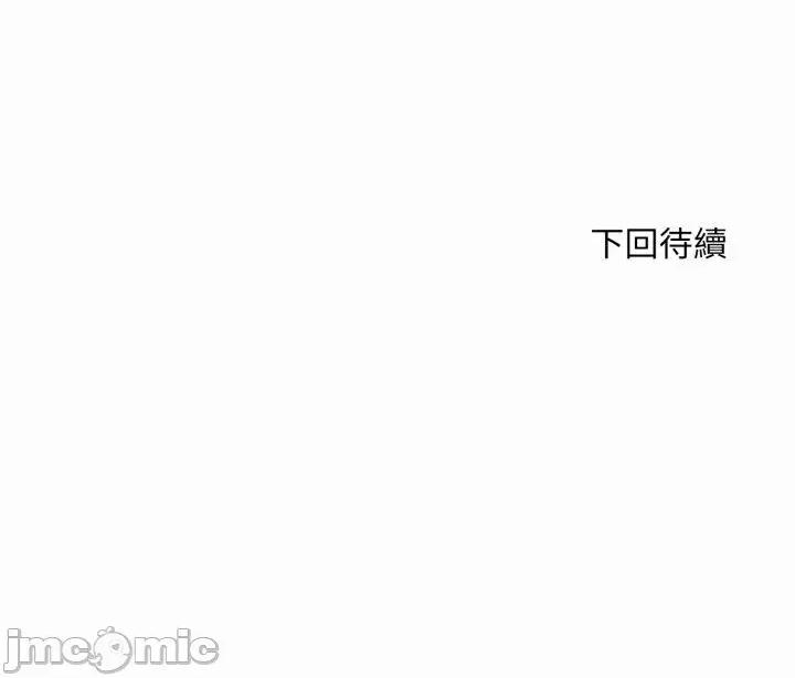 社区的陷阱 社区人妻的陷阱 第180页