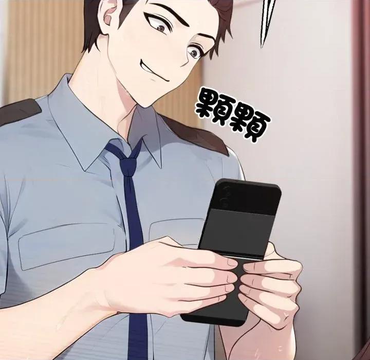 社区的陷阱 社区人妻的陷阱-第2话 第19页