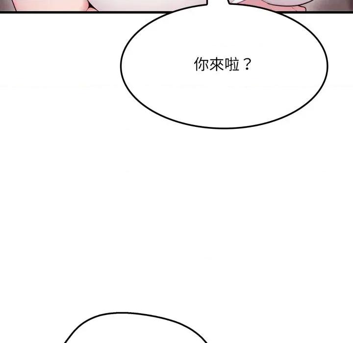 社区的陷阱 社区人妻的陷阱-第2话 第39页