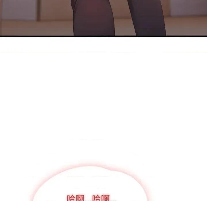 社区的陷阱 社区人妻的陷阱-第2话 第58页