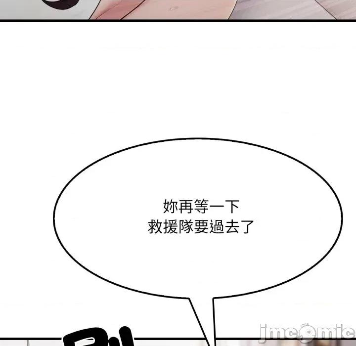 社区的陷阱 社区人妻的陷阱-第2话 第60页