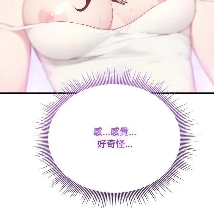 社区的陷阱 社区人妻的陷阱-第2话 第86页