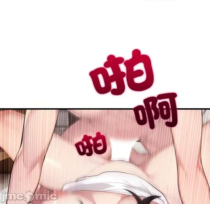 社区的陷阱 社区人妻的陷阱-第2话 第145页