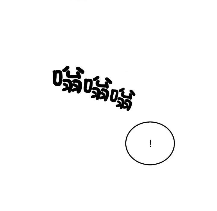 社区的陷阱 社区人妻的陷阱-第3话 第22页