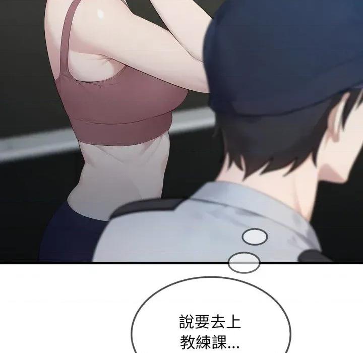 社区的陷阱 社区人妻的陷阱-第3话 第24页