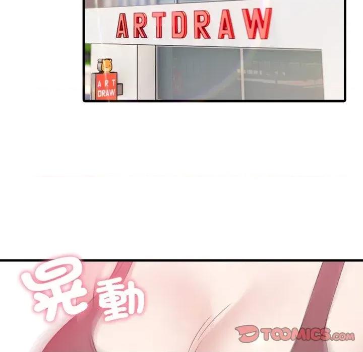 社区的陷阱 社区人妻的陷阱-第3话 第27页