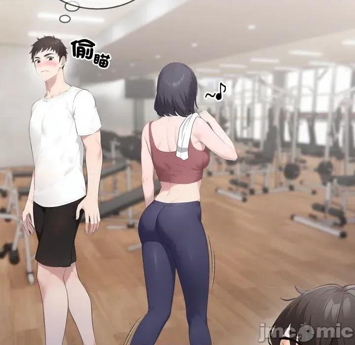 社区的陷阱 社区人妻的陷阱-第3话 第40页
