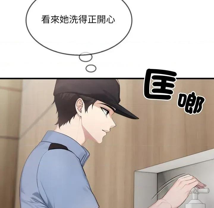 社区的陷阱 社区人妻的陷阱-第3话 第61页