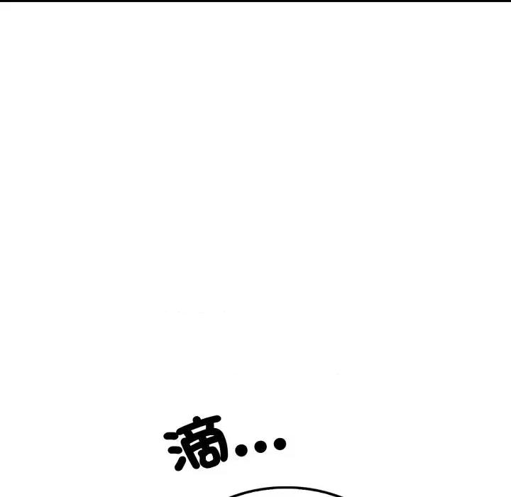 社区的陷阱 社区人妻的陷阱-第3话 第64页