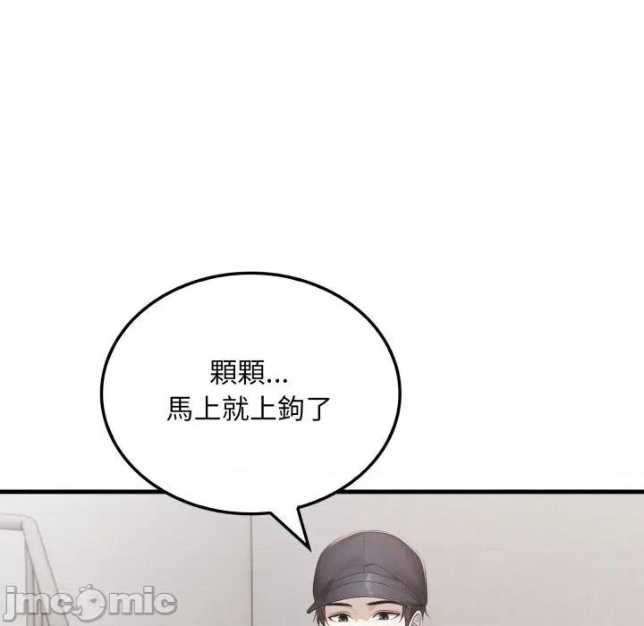 社区的陷阱 社区人妻的陷阱-第3话 第70页