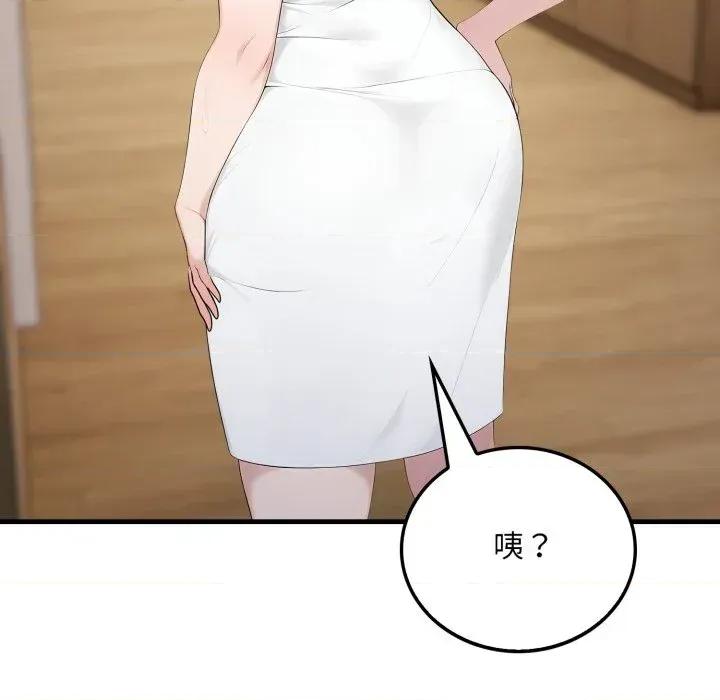 社区的陷阱 社区人妻的陷阱-第3话 第82页