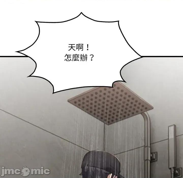 社区的陷阱 社区人妻的陷阱-第3话 第100页