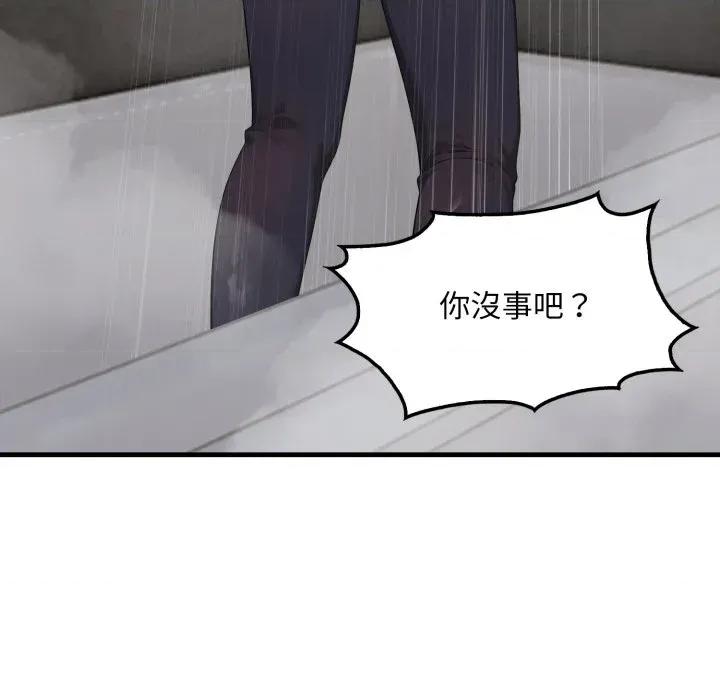 社区的陷阱 社区人妻的陷阱-第3话 第102页
