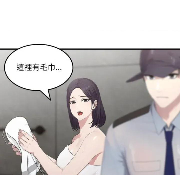 社区的陷阱 社区人妻的陷阱-第3话 第103页