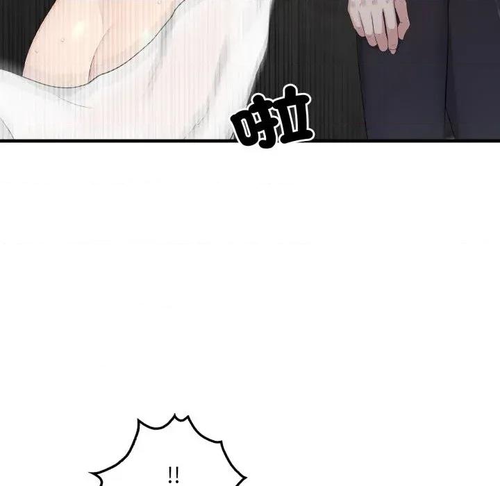 社区的陷阱 社区人妻的陷阱-第3话 第106页