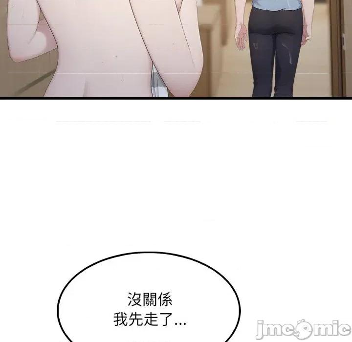 社区的陷阱 社区人妻的陷阱-第3话 第115页