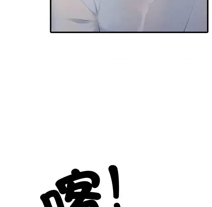 社区的陷阱 社区人妻的陷阱-第3话 第117页