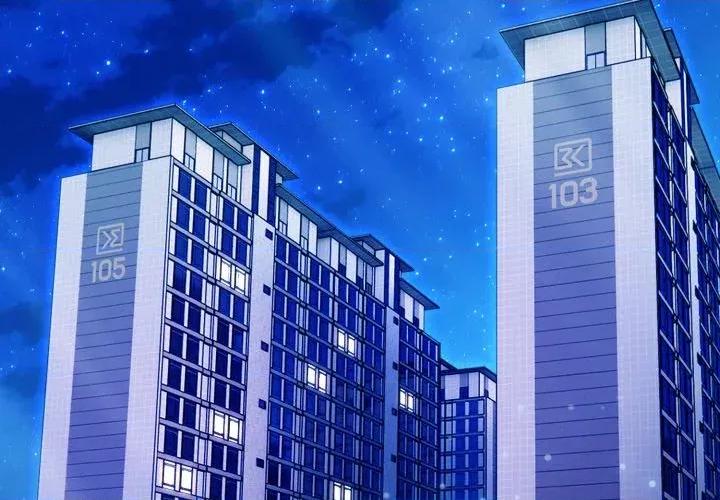 社区的陷阱 社区人妻的陷阱-第4话 第2页