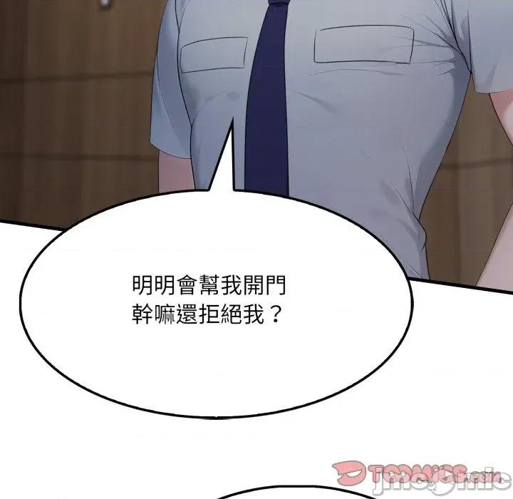 社区的陷阱 社区人妻的陷阱-第4话 第30页