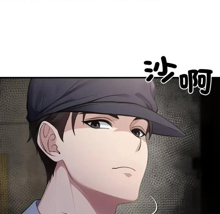 社区的陷阱 社区人妻的陷阱-第4话 第42页