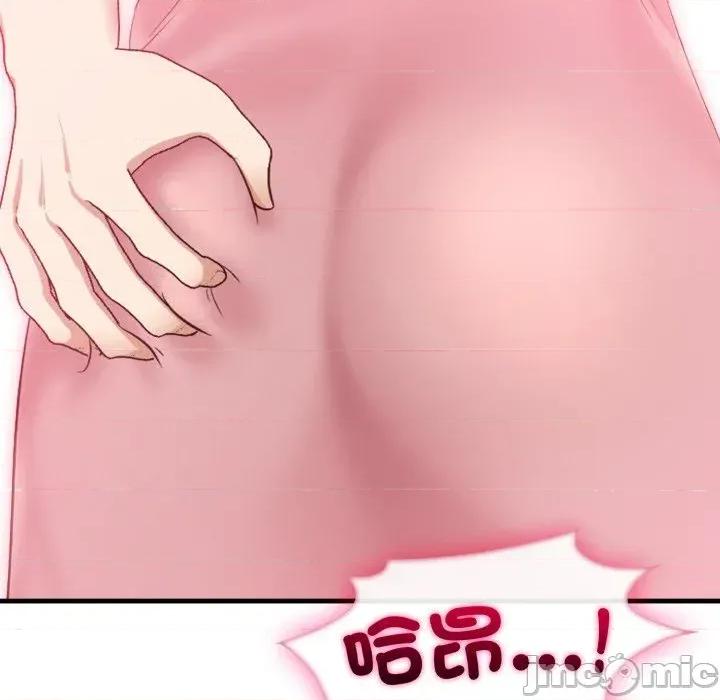 社区的陷阱 社区人妻的陷阱-第4话 第60页