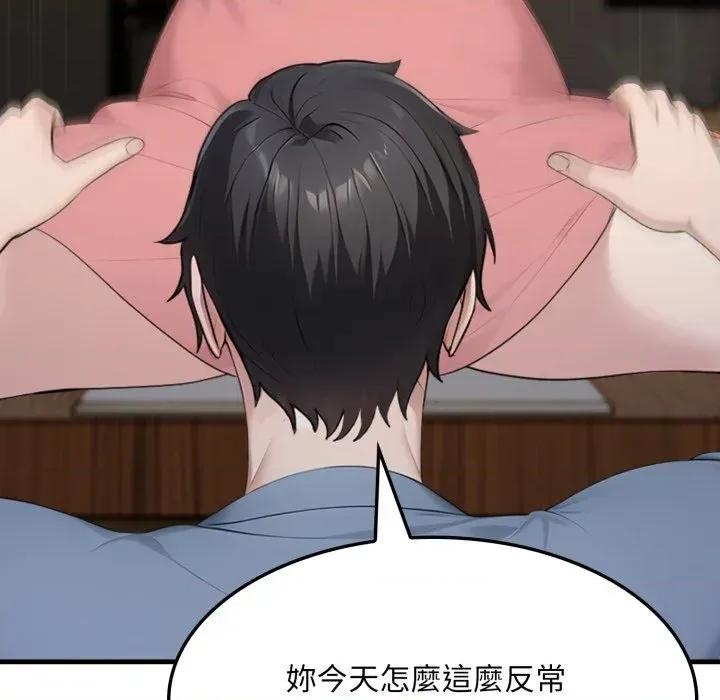 社区的陷阱 社区人妻的陷阱-第4话 第64页