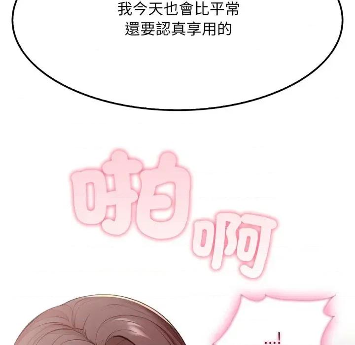 社区的陷阱 社区人妻的陷阱-第4话 第89页