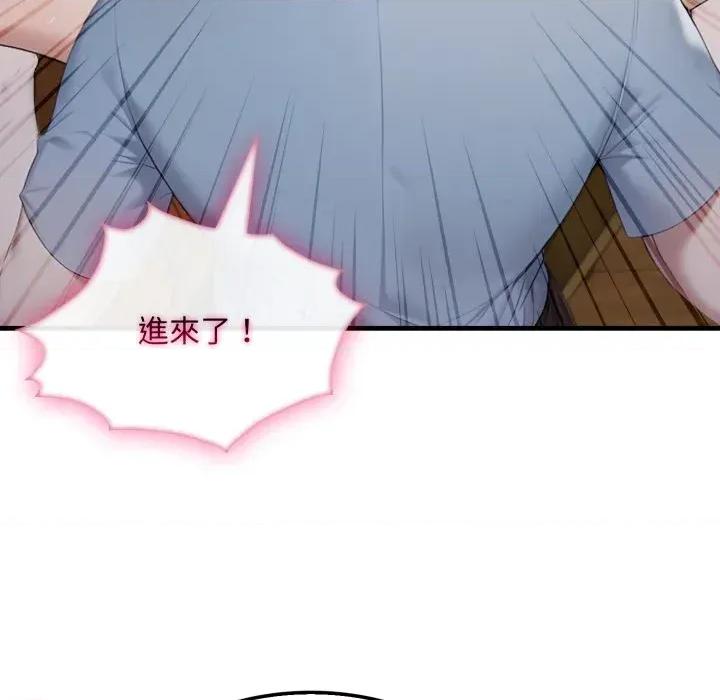 社区的陷阱 社区人妻的陷阱-第4话 第93页
