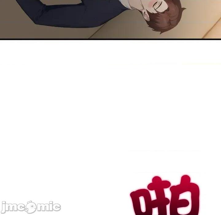 社区的陷阱 社区人妻的陷阱-第4话 第145页