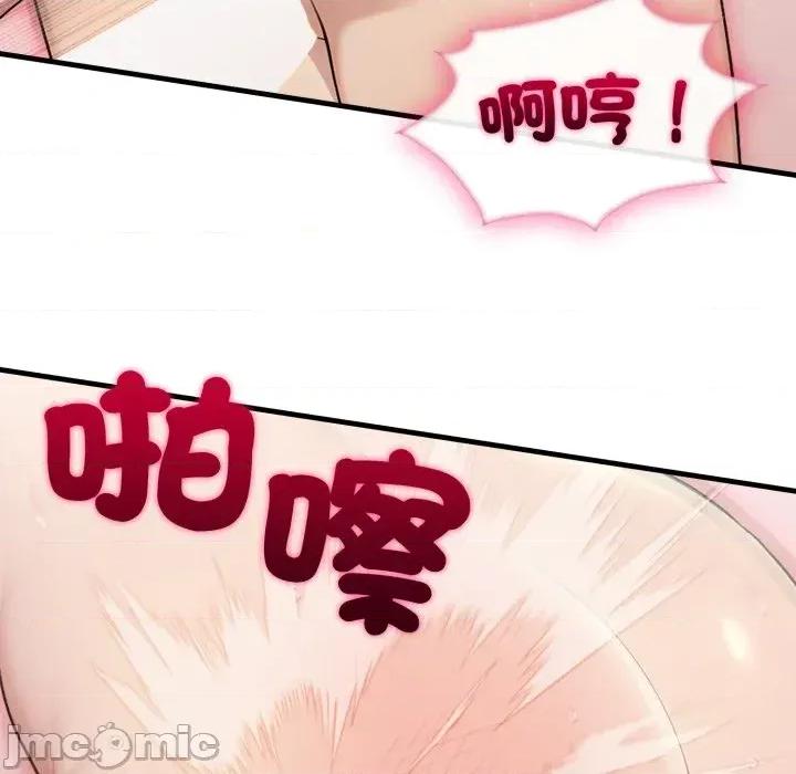 社区的陷阱 社区人妻的陷阱-第4话 第150页