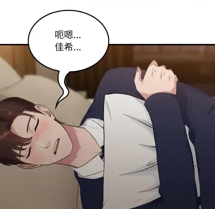 社区的陷阱 社区人妻的陷阱-第4话 第153页