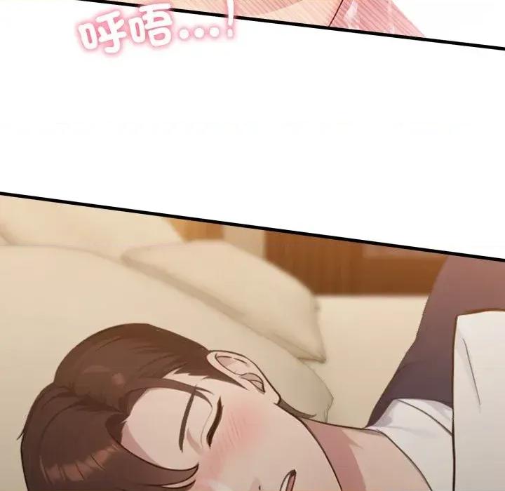 社区的陷阱 社区人妻的陷阱-第4话 第164页