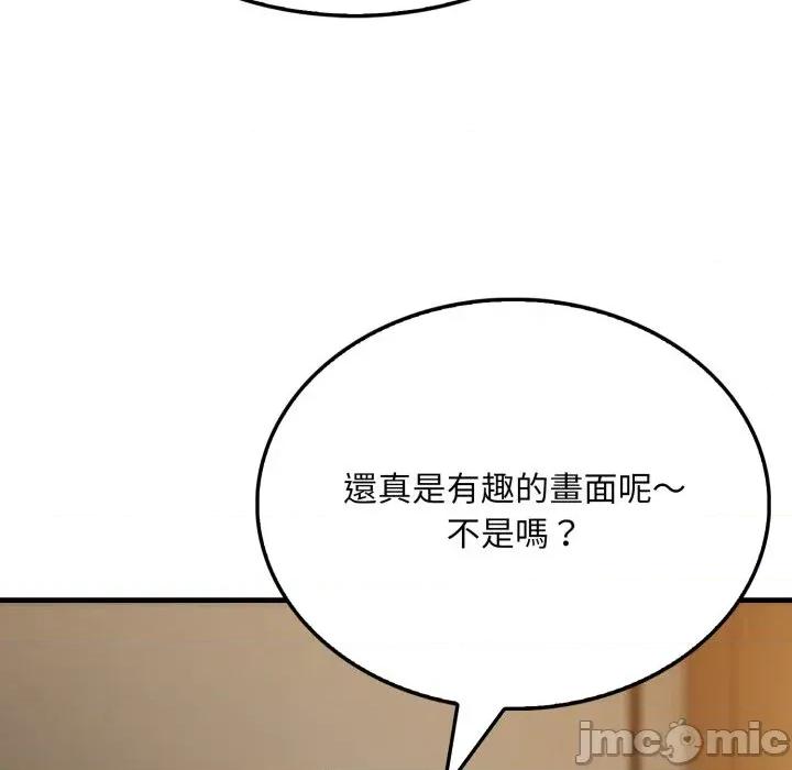 社区的陷阱 社区人妻的陷阱-第5话 第5页