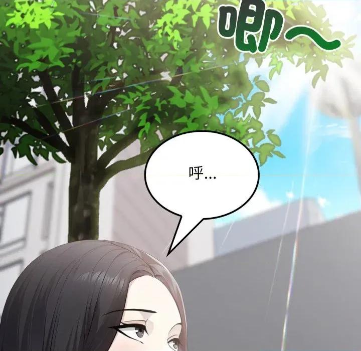 社区的陷阱 社区人妻的陷阱-第5话 第18页