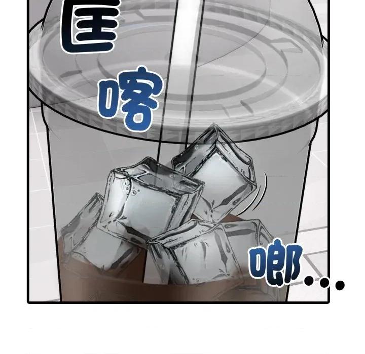 社区的陷阱 社区人妻的陷阱-第5话 第24页