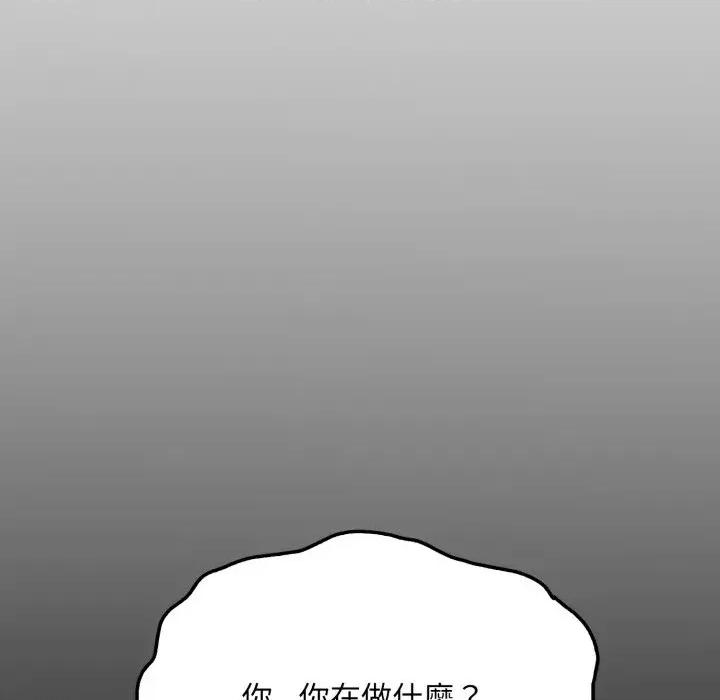 社区的陷阱 社区人妻的陷阱-第5话 第28页