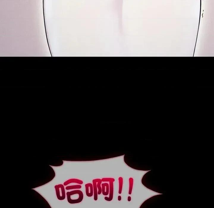 社区的陷阱 社区人妻的陷阱-第5话 第33页