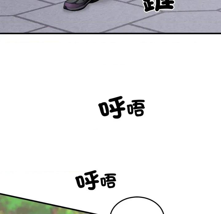 社区的陷阱 社区人妻的陷阱-第5话 第57页