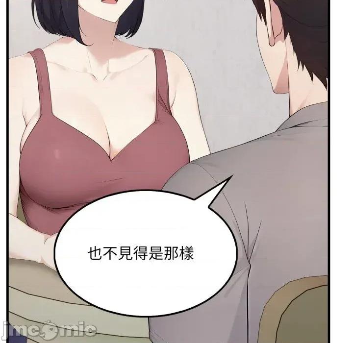 社区的陷阱 社区人妻的陷阱-第5话 第90页