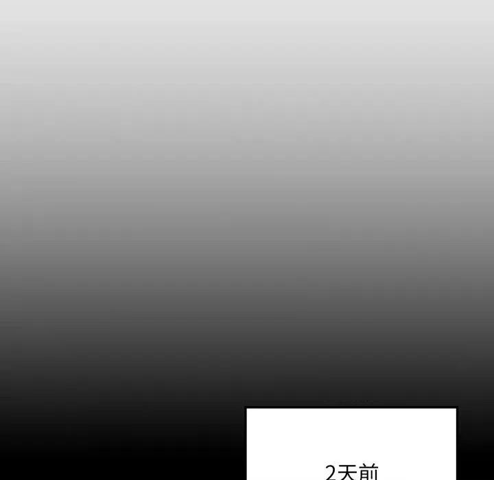 社区的陷阱 社区人妻的陷阱-第5话 第108页