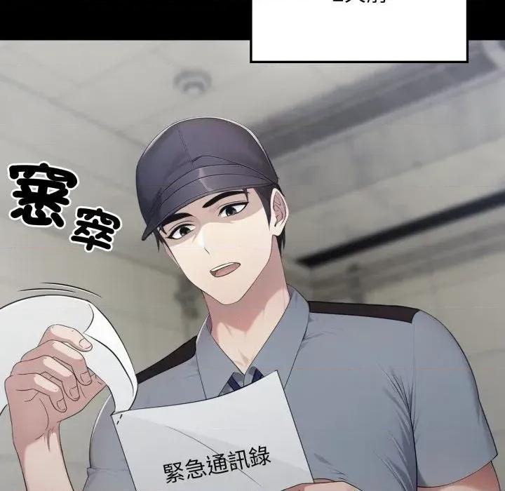 社区的陷阱 社区人妻的陷阱-第5话 第109页
