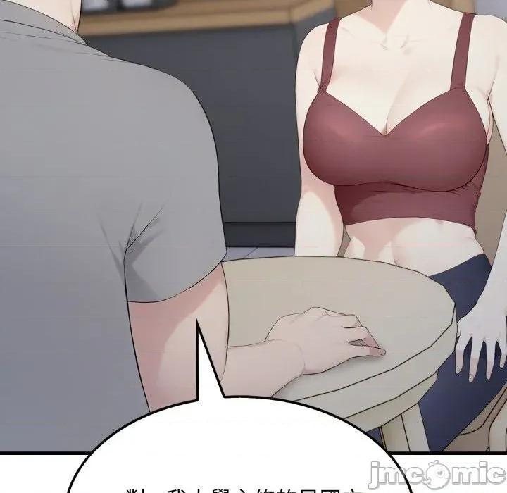 社区的陷阱 社区人妻的陷阱-第5话 第135页